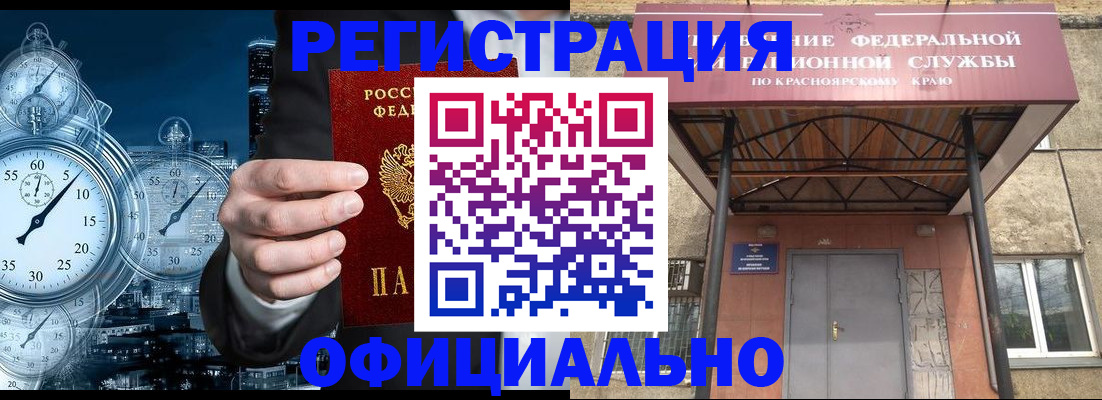 регистрация для школы в Челябинской области