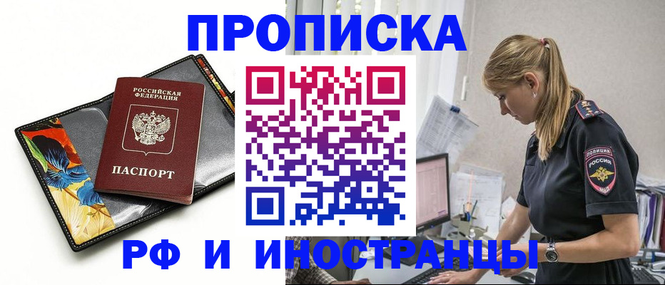 найти адрес прописки в Челябинской области