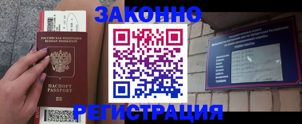 найти адрес прописки в Челябинской области